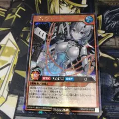 遊戯王ラッシュデュエル アインソフ・リッター ウルトラレア - メルカリ