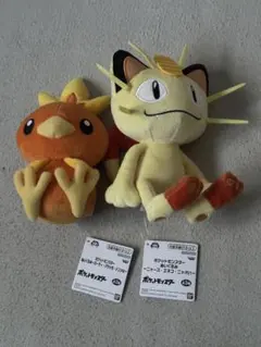 ニャース　アチャモ　ぬいぐるみ　セット