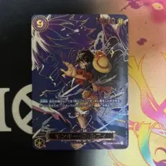 ワンピース カードゲーム モンキー・D・ルフィ SP 受け継がれる意志