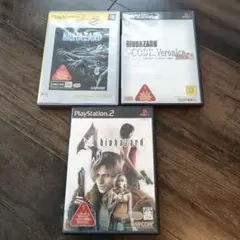 バイオハザードシリーズ3本セット