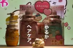 アンドハニー　ちいかわ　シャンプー＆トリートメント＆ヘアミルク　吉伊卡哇