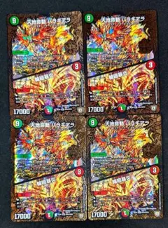 かいさと様 リクエスト 4点 まとめ商品