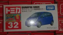 トミカ 32 ダイハツ ムーヴ (初回特別カラー)