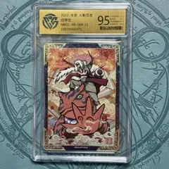 NARUTO-ナルト- 波風ミナト超激レアカードKAYOU海外公式品最高レア枠