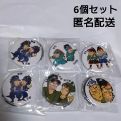 2026年最新】鉢屋三郎 缶バッジの人気アイテム - メルカリ