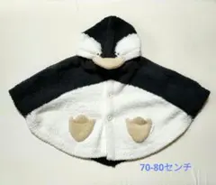 【新品未使用】ジェラピケペンギン おくるみ ポンチョ