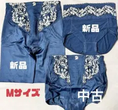 マルコ　ロングガードル  M  未使用新品 2026年最新】マルコ ロングガードル mの人気アイテム - メルカリ