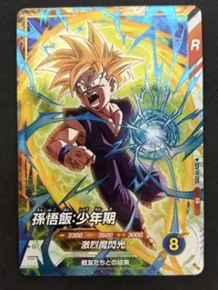 ドラゴンボールスーパーダイバーズ SDVTP-005 孫悟飯少年期 大会プロモ