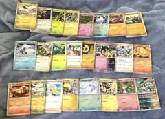 ポケモンカードゲーム まとめ売り 18枚セット - メルカリ