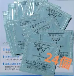 NOV Ⅱ 化粧水 保湿クリーム サンプル 24個