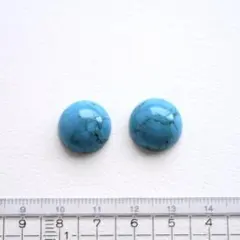 ターコイズ　ラウンドカボション　２個セット　3.32ct