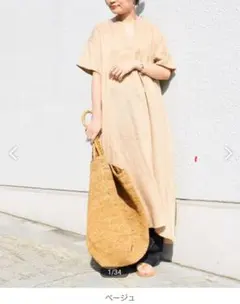 SHIPS ロングワンピース