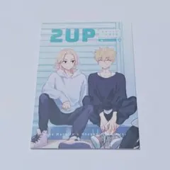 2026年最新】東リべ同人誌の人気アイテム - メルカリ