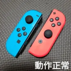 Nintendo Switch　ジョイコン　ネオンレッド×ネオンブルー