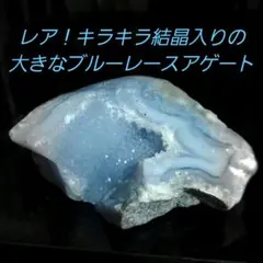 天然石 ブルーアゲート小皿 トレー6枚セット 原石 瑪瑙 - メルカリ