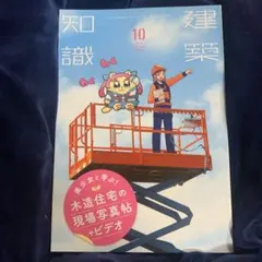 Massan様 リクエスト 2点 まとめ商品