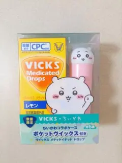 VICKS ヴィックス ちいかわ コラボ ケース ポケットヴィックス