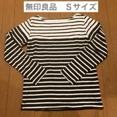 再値下げ　無印良品　オーガニックコットン　太番手　パネルボーダー長袖Ｔシャツ　Ｓ