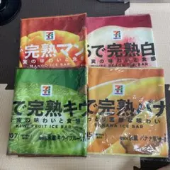 セブンイレブン くじ F賞 ロングタオル 4種