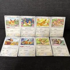 ポケモンカード イーブイ 4枚セット - メルカリ