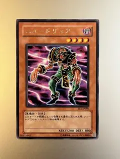 【希少型番】ニュードリュア 字レア ゲートボール 1103のサムネイル