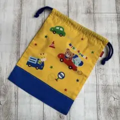 ミキハウス　巾着袋　プッチー　乗り物　車　イエロー
