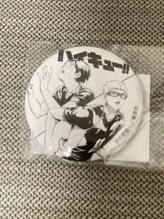 ハイキュー！！ 缶バッジ 月島蛍&山口忠 仙台観光特使就任記念 Ver