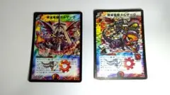 デュエルマスターズ　初期プロモ神滅竜騎ガルザーク×１枚、柄違い１枚