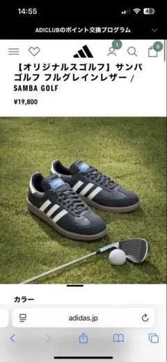 2026年最新】adidas ゴルフシューズ sambaの人気アイテム - メルカリ