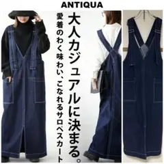 antiquaサロペット デニム スカート 美品