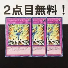 yk様 リクエスト 8点 まとめ商品