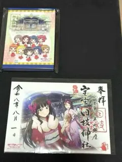 ラブライブ 南ことり 御朱印帳 神田明神 - メルカリ