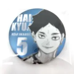 ハイキュー ファンパーク デコレクション缶バッジ 第3弾 赤葦京治