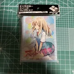 Item thumbnail for item 2bf1252d-c787-4e26-8072-940dcf031d8a