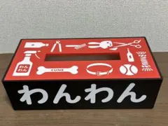 2026年最新】CUNE ティッシュボックスの人気アイテム - メルカリ