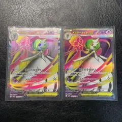 メガサーナイトex sr 2枚