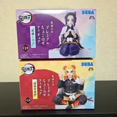 鬼滅の刃　プレミアムちょこのせフィギュア　煉獄杏寿郎　胡蝶しのぶ