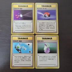 【2】旧裏 ポケモンカード ジムリーダー トレーナーカード マークなし