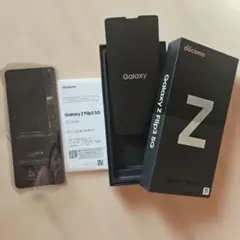 Galaxy Z Flip3 5G SC-54B 外箱等　本体なし