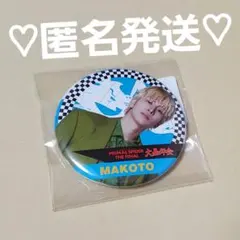 2026年最新】長谷川慎 クッションの人気アイテム - メルカリ