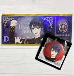 新品✿ツイステ ブレイジングジュエル ランダムホログラム缶バッジ