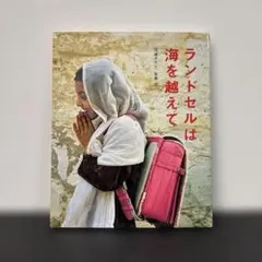 Item thumbnail for item 851cc471-42f1-436d-9cc5-7bde50d880a4