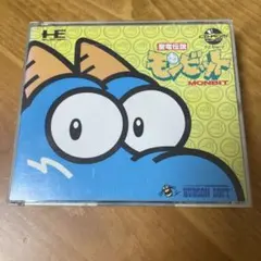 モンビット PCエンジン CD-ROM2