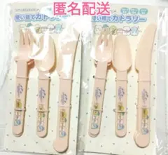 匿名配送　すみっコぐらし　使い捨てカトラリー　フォーク　スプーン　ナイフ