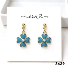 2429 ターコイズ クローバー ピアス イヤリング ハンドメイド 花
