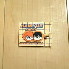 Item thumbnail for item 6b950057-d275-451a-ab5c-1b508d298823