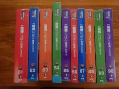 Item thumbnail for item 384ef4d5-8d29-46e7-af4b-4030356d7442