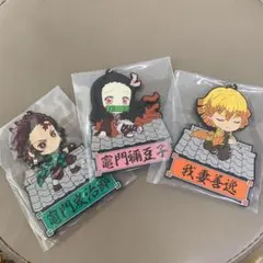 鬼滅の刃　1番くじ　J賞　ラバーマスコット   3点セット