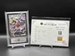 【ARS10】高騰中‼︎鑑定書付き♪シロナのガブリアスex SAR 087/063