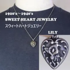 40s　スウィートハートジュエリー　古着　ギフトに　シルバー　百合の紋章　ユリ 40s スウィートハートジュエリー 百合の紋章 ユリ - メルカリ
